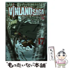 ヴィンランド・サガ WIT STUDIO ゴールド会員 トルフィン 色紙 非売品 ヴィンランド・サガ WIT STUDIO ゴールド会員 トルフィン 色紙