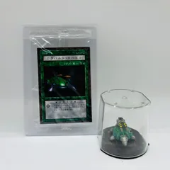 遊戯王 ダンジョンダイスモンスターズ プレミアムフィギュアセット 非売品 激レア 遊戯王 ダンジョンダイスモンスターズ プレミアムフィギュア