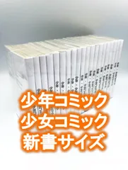※廉価版※【20枚入り】少年、少女コミック・新書サイズ約20冊用★スプラータ★セット本梱包資材（掲載写真内の本は付属しません）