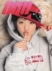 2026年最新】AAA 伊藤千晃の人気アイテム - メルカリ