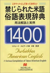 2025年最新】日本俗語大辞典の人気アイテム - メルカリ 2025年最新】日本俗語大辞典の人気アイテム - メルカリ