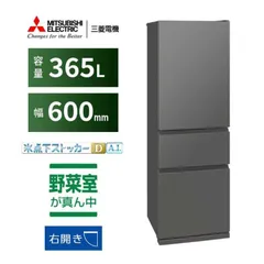 【手渡し大歓迎！】三菱ノンフロン冷凍冷蔵庫　MR-C34YL-W 2015年製 三菱電機 MR-C34Y-W [パールホワイト] 価格比較 - 価格.com