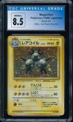 ポケモンカード　レアコイル　初版　マーク無し　旧裏　旧裏面　CGC8.5 鑑定　P001345