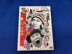 ガキの使い21 絶対に笑ってはいけない大脱獄24時 DVD 5枚組 - メルカリ