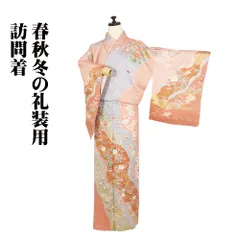 2025年最新】菖蒲 ちりめんの人気アイテム - メルカリ