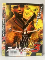 ★アート・オブ・ウォー3 [DVD]★送料無料★のサムネイル