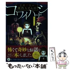 【中古】 ひびちかタイム 朝起きたらスマホになっていた。/角川書店/ＴＹＰＥーＭＯＯＮ Amazon.co.jp: 中山美穂 MIDNIGHT TAXI ミッドナイトタクシー8cm