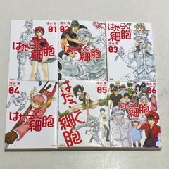 日本イラストレーション史 これ1冊で、すべてがわかる! / 美術