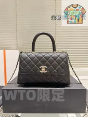 【今日WTO】Coco Handle ココハンドル-WTO輸入-PO59