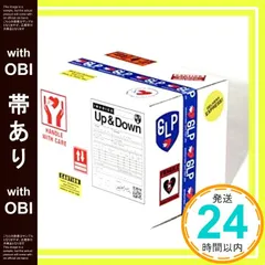 【帯あり】Up & Down (CD)(通常盤) [CD] GENERATIONS from EXILE TRIBE_07