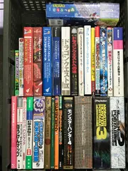 【冬バーゲン★特別送料無料！】 攻略本 まとめて 29冊 セット ドラゴンボール その他