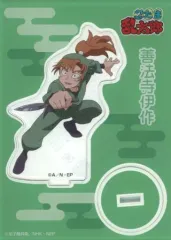 【中古】アクリルスタンド・アクリルパネル 善法寺伊作 アクリルスタンド 「忍たま乱太郎商店～これからもよろしくね!の段～ in マルイ」