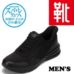 SPT-31 ■kutsu.com公式■  CEDAR CREST スパットシューズ《エアソールタイプ）》CC-60910 ブラック【24.5cm～28.0cm】のサムネイル