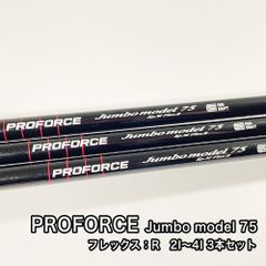 Fujikura PRO BLACK 60S cobraスリーブ(FF33)付 - メルカリ
