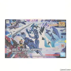 2025年最新】1/144 HGBD：R ゼルトザームアームズ 「ガンダム