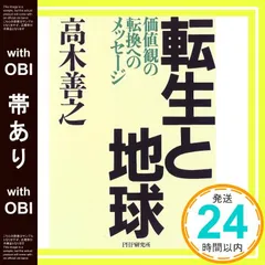 2025年最新】高木善之の人気アイテム - メルカリ