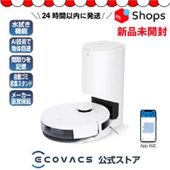 新品未開封】エコバックス DEEBOT N8 PRO+ ロボット掃除機 - メルカリShops