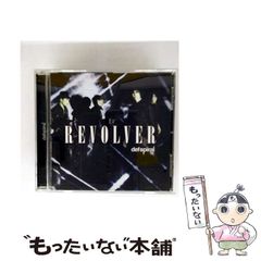 中古】 年金再生計画 相続税UPで年金保険料をタダにできる