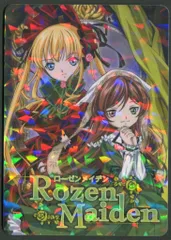 ローゼンメイデン　非売品　カード　真紅　水銀燈　翠星石 ローゼンメイデン 非売品 カード 真紅 水銀燈 翠星石 - メルカリ
