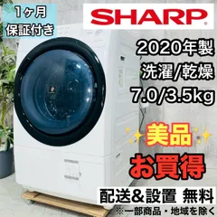 2025年最新】es-s7eの人気アイテム - メルカリ
