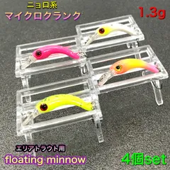 2025年最新】ニョロ系ルアーの人気アイテム - メルカリ