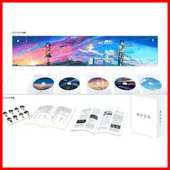 2024年最新】4k ultra hd blu-ray 君の名はの人気アイテム - メルカリ