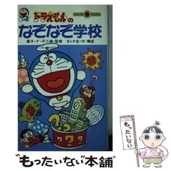 2026年最新】ヨシダ_忠の人気アイテム - メルカリ
