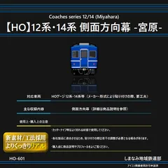 2025年最新】ムーンライト九州の人気アイテム - メルカリ