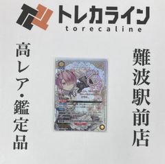 ユニオンアリーナ Re:ゼロから始める異世界生活 UA05BT ラム サイン