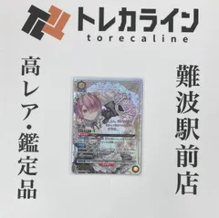 ユニオンアリーナ Re:ゼロから始める異世界生活 UA05BT ラム