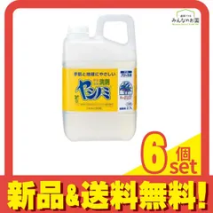 サラヤ ヤシノミ洗剤 野菜・食器用 2700mL (業務用) 6個セット まとめ売り