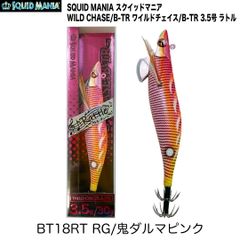 SQUID MANIA スクイッドマニア WILD CHASE ワイルドチェイス 3.0