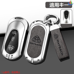優品√マイバッハ Maybach◆シルバー/グレー◆キーケース キーホルダー付き 高級 スマートキーカバーTPU 車 傷のつきにくい 防水 防塵 C番 yaad qtm