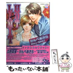 2025年最新】hot limitの人気アイテム - メルカリ