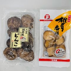 【数量限定】大分県産椎茸セット