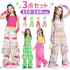 ☆ 120cm ☆ キッズダンス衣装 キッズ ダンス衣装 女の子 ダンス パンツ キッズダンス ガールズ ロングパンツ セットアップ レッスン着 ヒップホップ 可愛い おしゃれ かわいい キッズ服 ジュニア ステージ衣装 衣装 へそ出し 踊り 子供