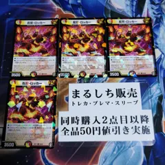 2024年最新】遊戯王ラミネートカードの人気アイテム - メルカリ