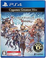 【中古】(未使用･未開封品)グランブルーファンタジー ヴァーサス Cygames Greatest Hits - PS4
