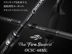 2025年最新】オライオン エバーグリーンの人気アイテム - メルカリ