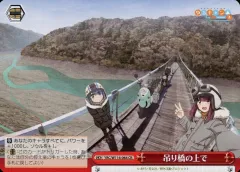 2025年最新】ヴァイスシュヴァルツ ブースターパック ゆるキャン