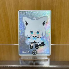 ホロライブ ホロカ SY hY01-003 白上フブキ 白エール