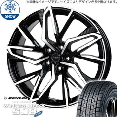 2025年最新】スタッドレス レクサスrxの人気アイテム - メルカリ