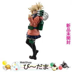 【新品未開封品】ヒロアカ ヴィランアカデミア 一番くじ トガヒミコ ラストワン 未開封】トガヒミコ ラストワンVer. 一番くじONLINE 僕の