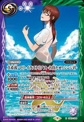 バトスピ シンジ、マリ セット 2025年最新】真希波•マリ•イラストリアスお待たせシンジ君の人気