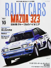 2023年最新】RALLY carの人気アイテム - メルカリ