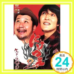 にけつッ！！　 DVD 全巻セット　フルコンプリート　全72巻 にけつッ！！ DVD 全巻セット フルコンプリート 全72巻 - メルカリ