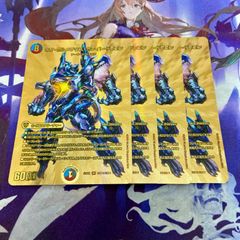 メラベンチャーザジョニー 4枚 ゴールドデュエキングMAXカード