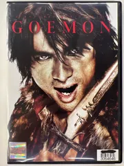 2024年最新】goemon 江口洋介 大沢たかおの人気アイテム - メルカリ