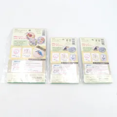 Clover クロバー手芸用品 くるみボタン-ブローチセット- サークル40×1個・オーバル55×2個 未使用品