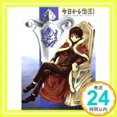 今日からマ王! １期＋２期＋OVA　セル版DVDセット　特典あり　今日から㋮王! 高速配送 Amazon.co.jp: 今日からマ王!DVD-BOX第一章Second